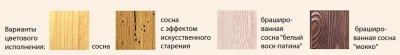 Кровать двуспальная с заглушкой с ножной спинкой "Лотос" Б-1090-05