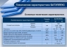 Экструдированный пенополистирол (XPS) БАТЭПЛЕКС, 1 лист