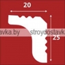Плинтус потолочный "Плинтэкс" С 20/25
