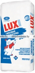 Штукатурка гипсовая LUX (Люкс), 30 кг