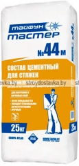 Стяжка ТАЙФУН МАСТЕР № 44М, 25 кг