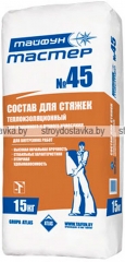 Стяжка ТАЙФУН МАСТЕР № 45, 15 кг