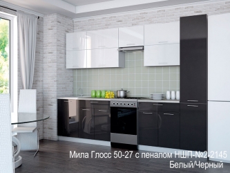 Кухня Мила Глосс 60 МДФ