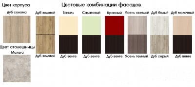 Кухня Мила (угловая)