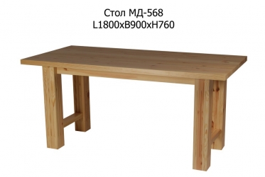 Стул МД-698