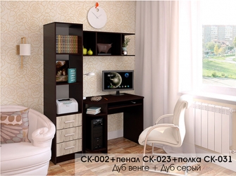 Стол компьютерный СК-002