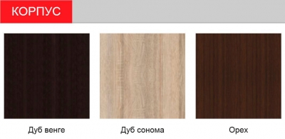 Кухня Metrio ЛДСП