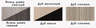 Шкаф Аризона
