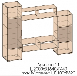 Гостиная Аризона-11