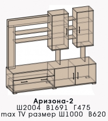 Гостиная Аризона-2