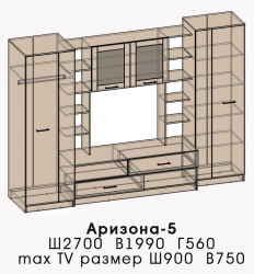 Гостиная Аризона-5