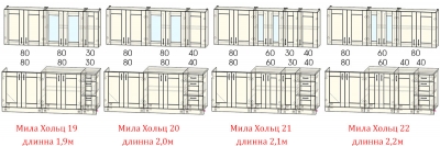 Кухня Мила Хольц