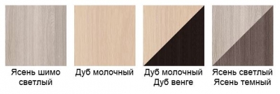 Комод Эльф 9