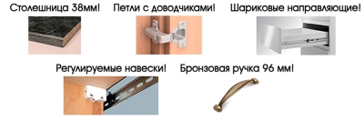 Кухня Мила Шале МДФ