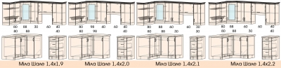 Кухня Мила Шале МДФ угловая