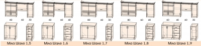 Кухня Мила Шале МДФ