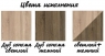 Кухня Мила Арт (угловая) МДФ
