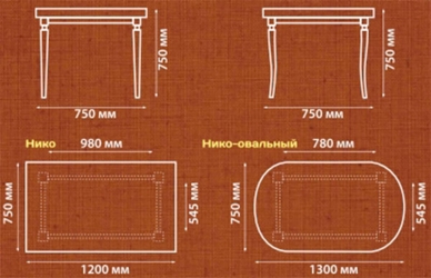 Стол обеденный КСТ-101 «Нико» (мини)