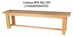 Скамья №9 МД-769