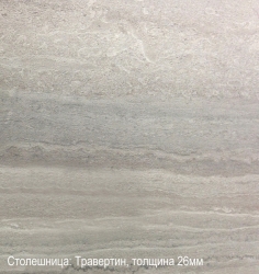 Кухня Мила Глосс 60 МДФ